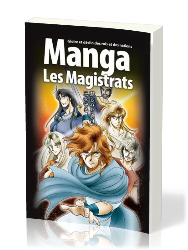 Manga Les Magistrats - Vol. 2 - Gloire et déclin des rois et des nations