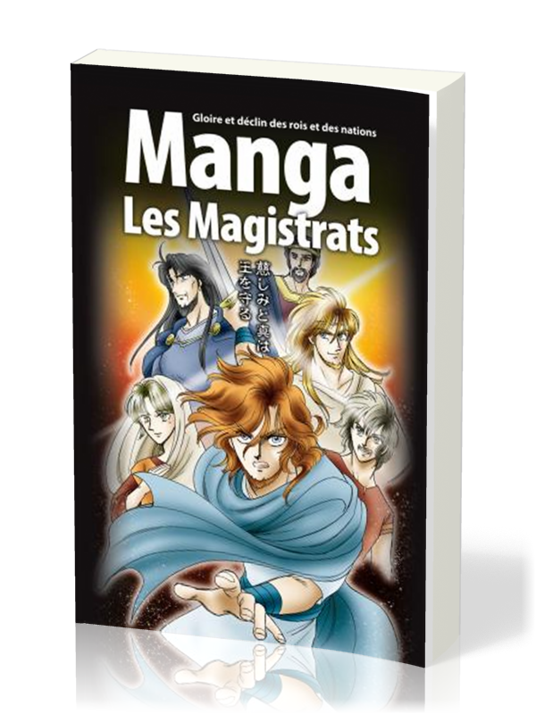 Manga Les Magistrats - Vol. 2 - Gloire et déclin des rois et des nations