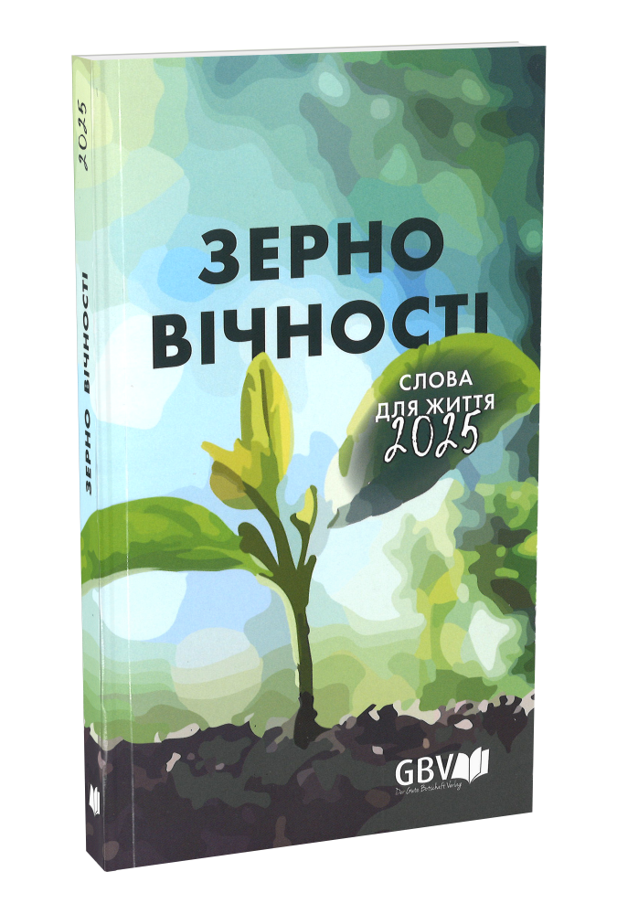 Calendrier Bonne Semence Ukrainien livre poche