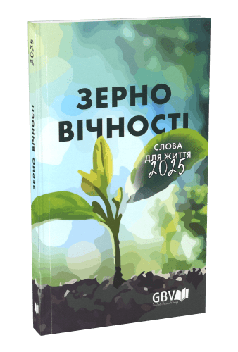 Calendrier Bonne Semence Ukrainien livre poche