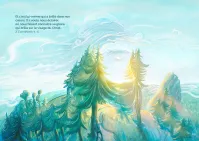 Calendrier  Auderset 2026