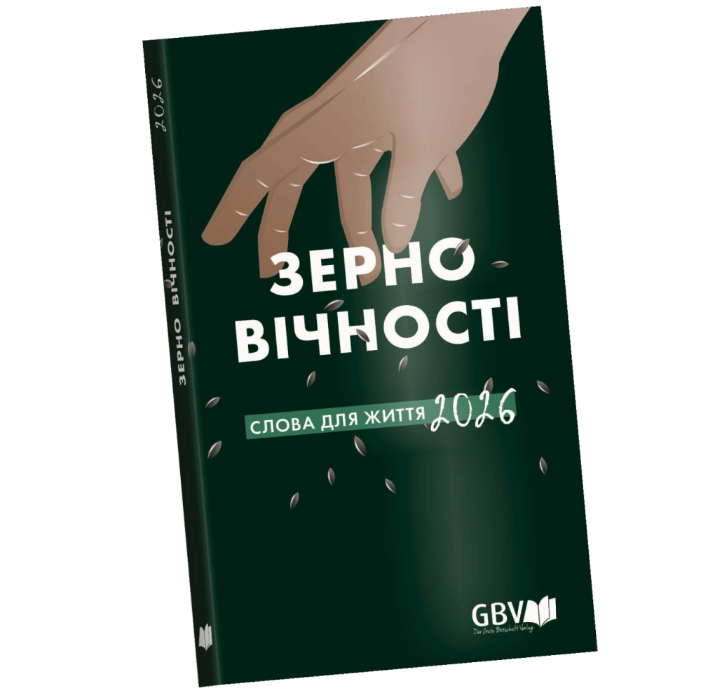 Calendrier Bonne Semence Ukrainien livre poche Calendrier Bonne Semence Ukrainien livre poche