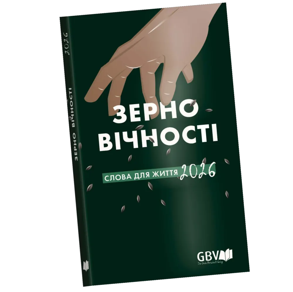 Calendrier Bonne Semence Ukrainien livre poche