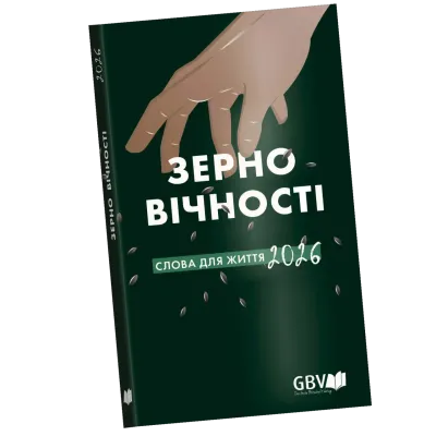 Calendrier Bonne Semence Ukrainien livre poche