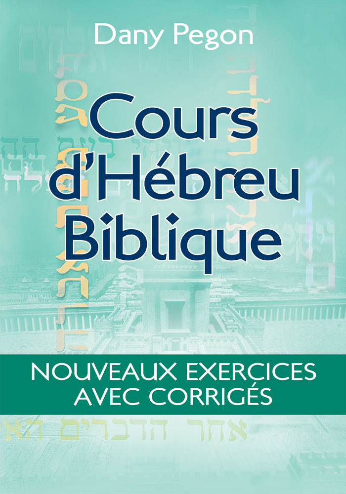 Cours d'hébreu biblique - Nouveaux exercices avec corrigés