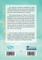 Cours d'hébreu biblique - Nouveaux exercices avec corrigés