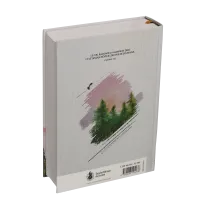 Bible Segond 21 Journal de bord - Motif crayon - Couverture rigide illustrée