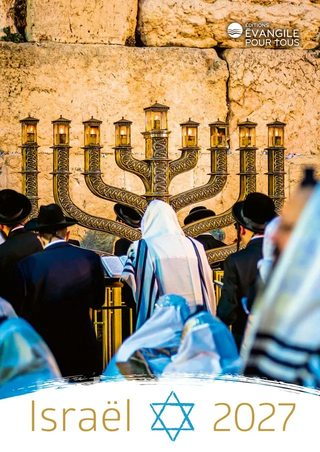 Calendrier Israël - mural grand format
