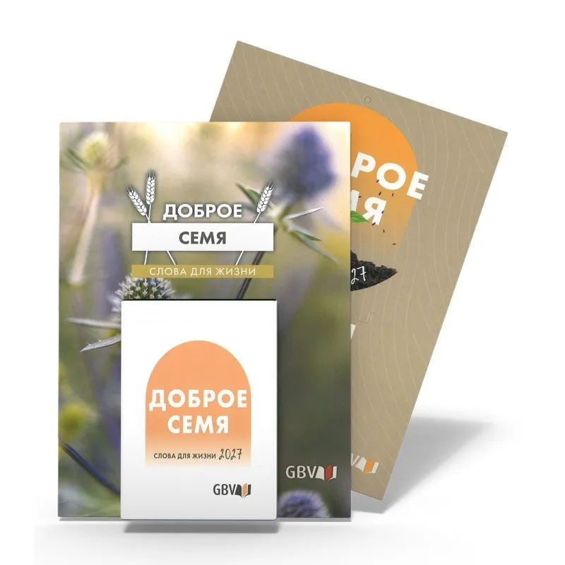 Calendrier Bonne Semence Russe bloc & plaque