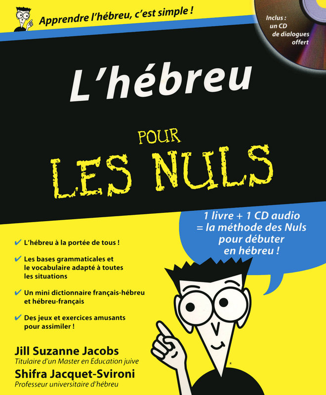 Hébreu pour les nuls (L') - CD de dialogues inclus