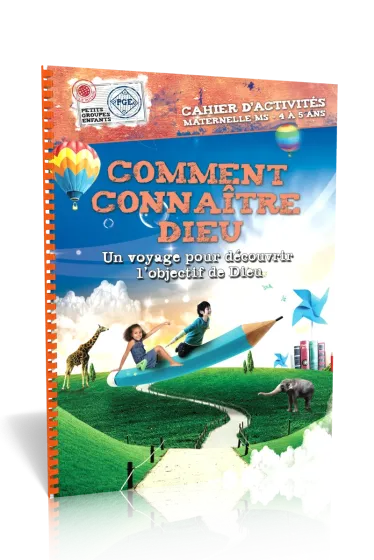 COMMENT CONNAITRE DIEU - CAHIER D'ACTIVITES 4/5 ANS