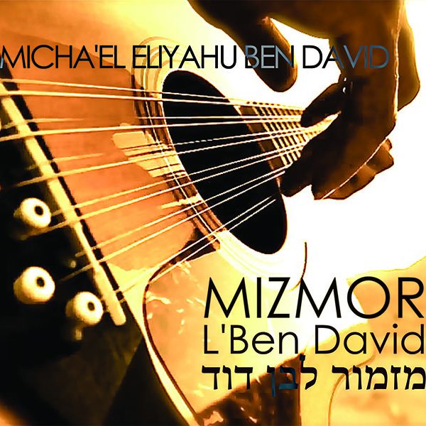 Mizmor L'Ben David CD