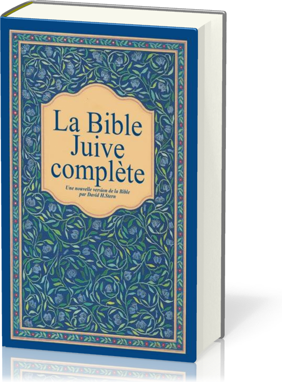 Bible juive complète (La) - rigide cartonnée illustrée