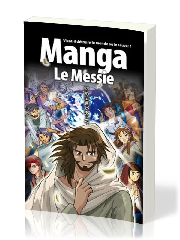 Manga Le Messie - Vol. 4 - Vient-il détruire le monde ou le sauver ?