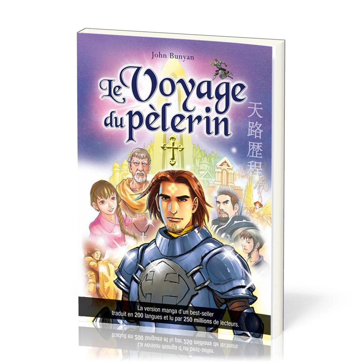 Voyage du pèlerin (Le) - Le Manga