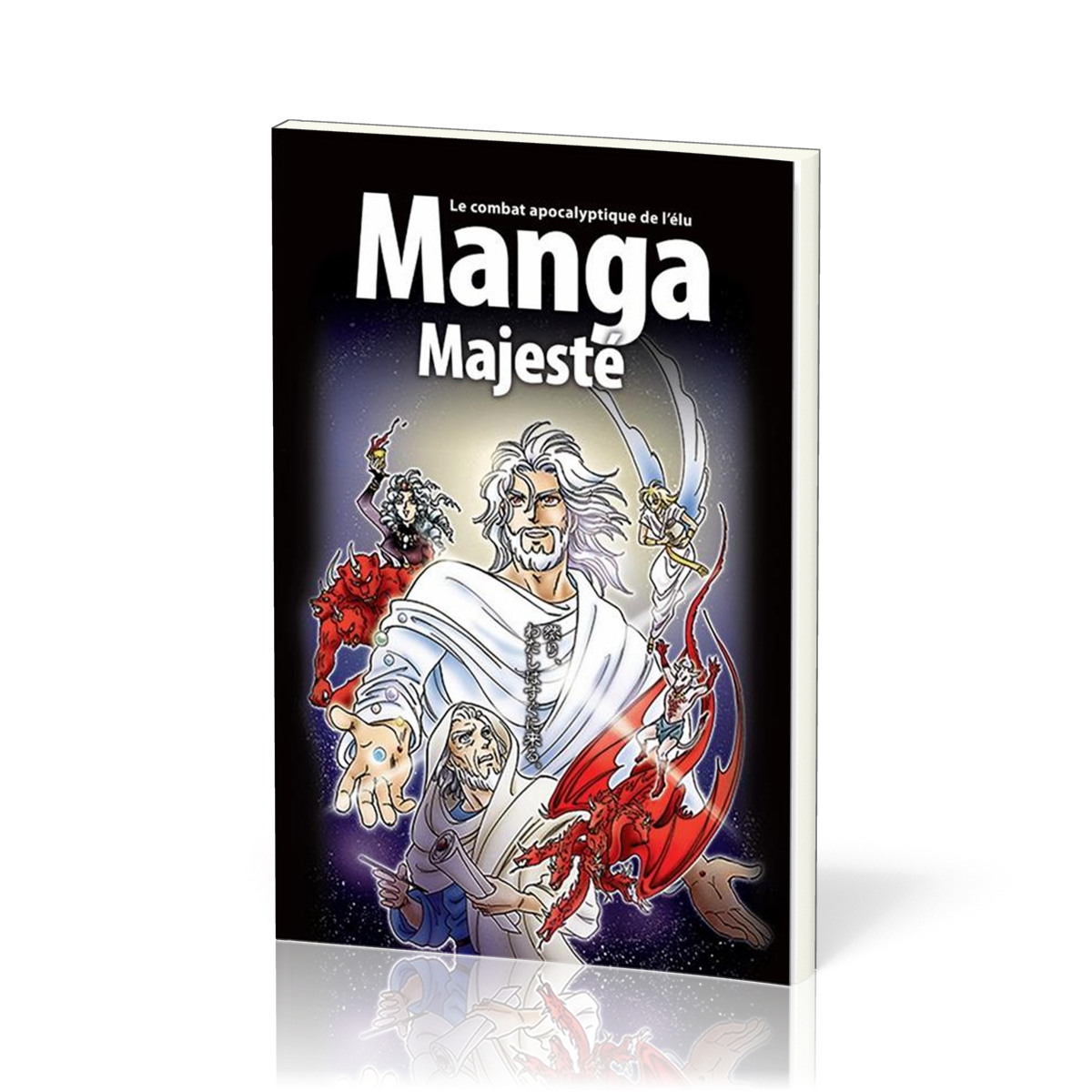 Manga Majesté - Vol. 6 - Le combat apocalyptique de l'élu