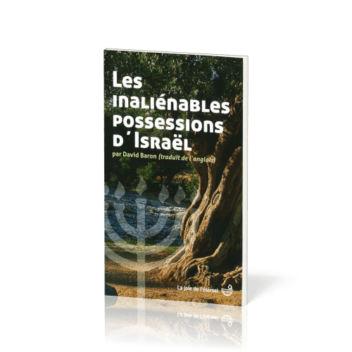 Inaliénables possessions d'Israël (les)