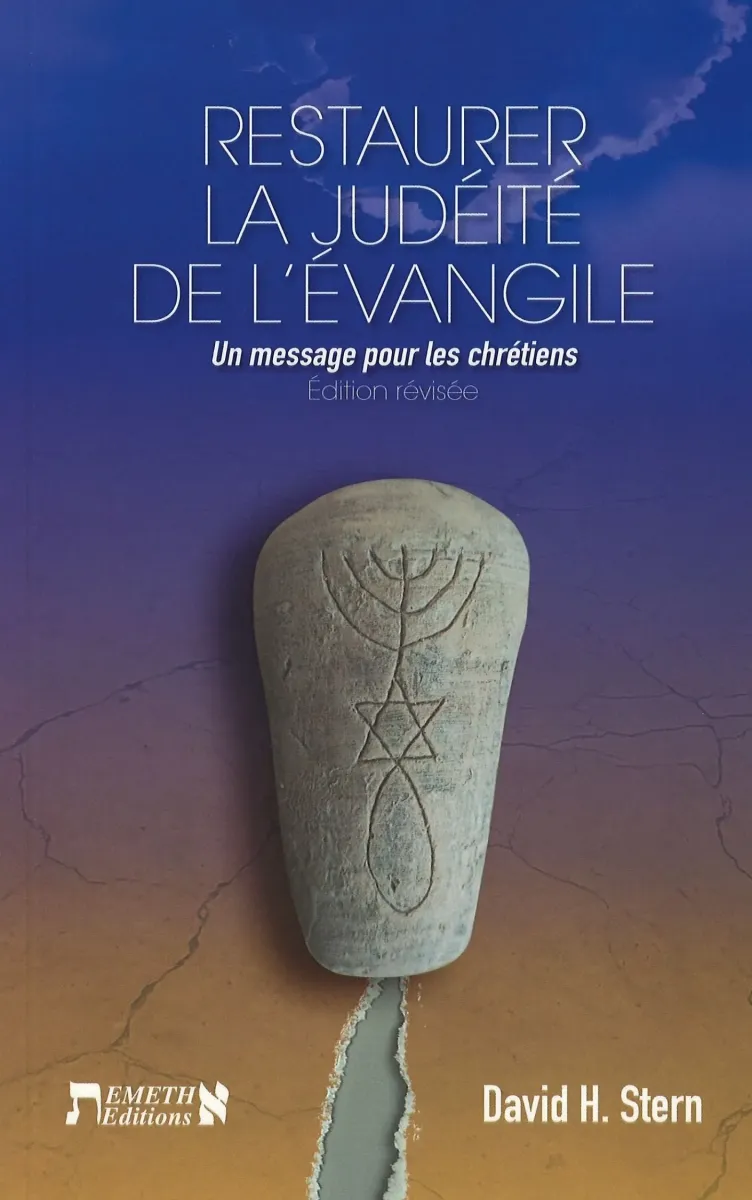 Restaurer la Judaité de l'Evangile - Un message pour les chrétiens - Ed. révisée