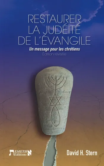Restaurer la Judaité de l'Evangile - Un message pour les chrétiens - Ed. révisée