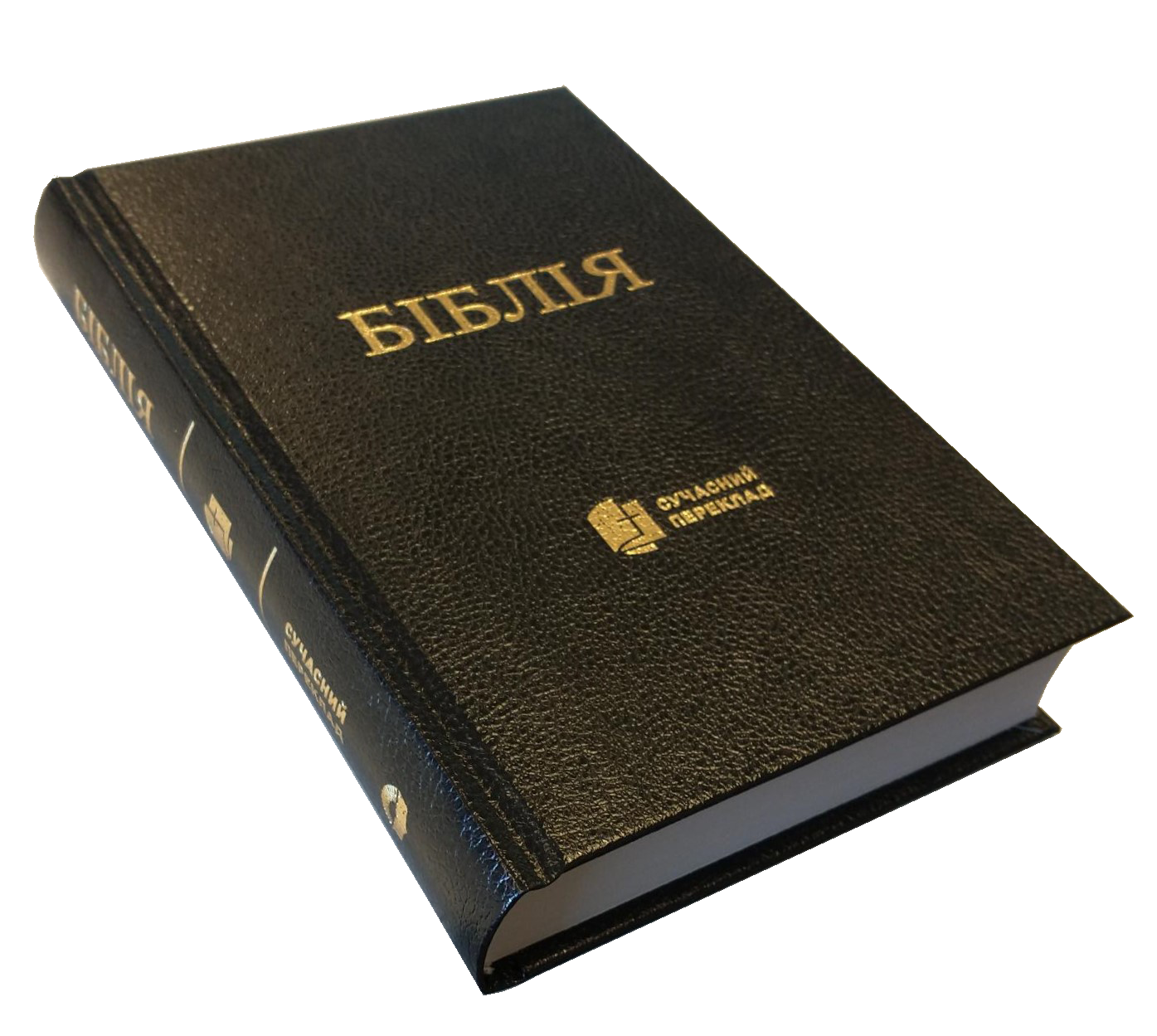 Ukrainien, Bible compléte - Version "traduction moderne" noir relié