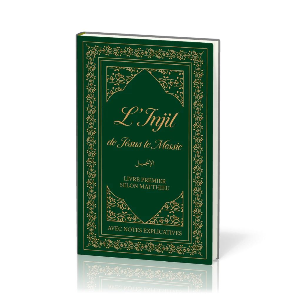 Injil de Jésus (L') le Messie - version Semeur - livre premier selon Matthieu